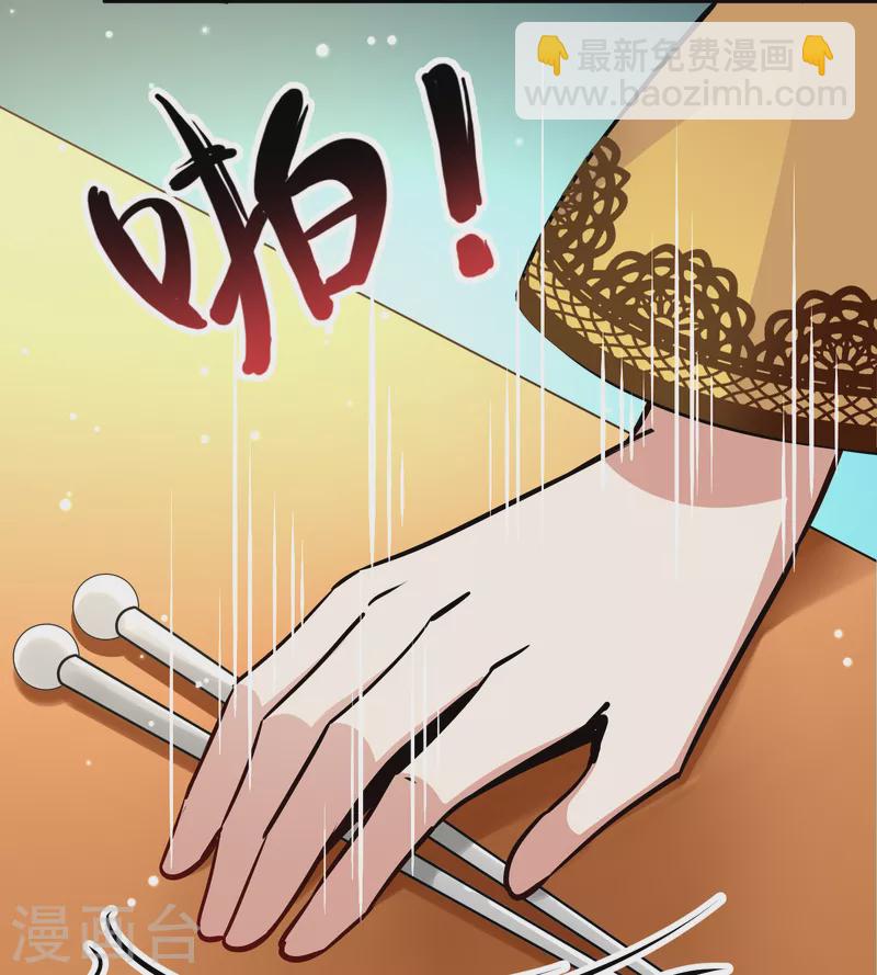 🍚寻找前世之旅 第2季第91话 佛兰德尔的弟弟3 第34页