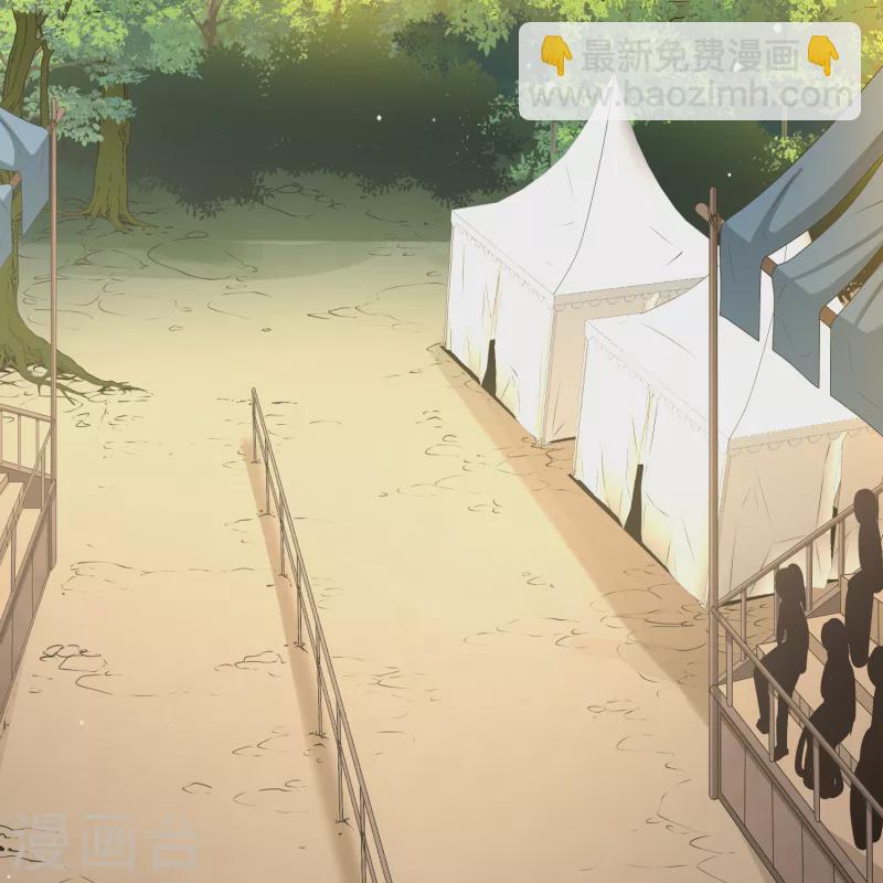 🍚寻找前世之旅 第2季第95话 假面舞会3 第22页