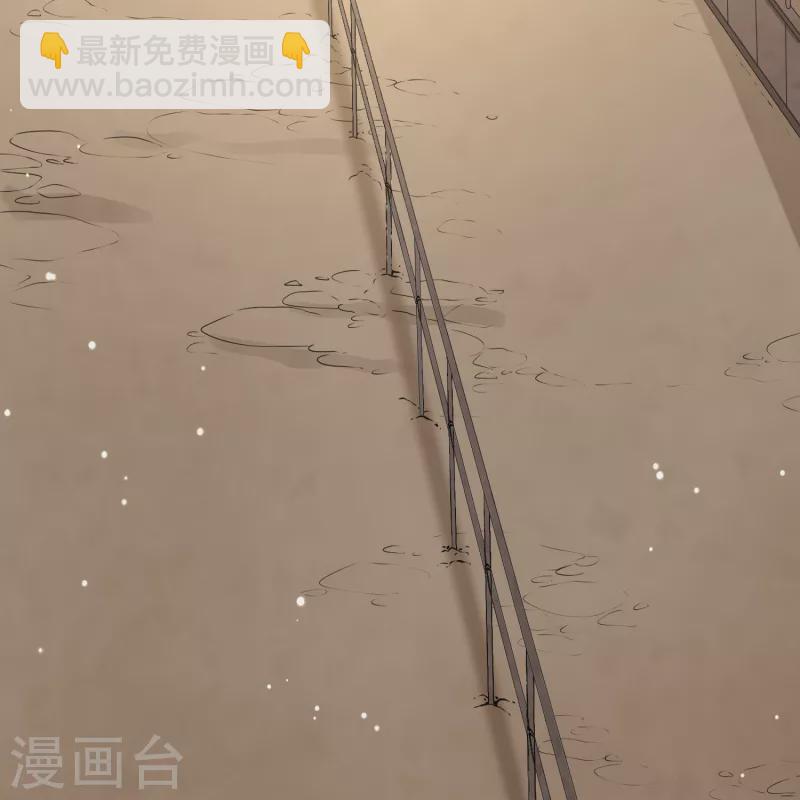 🍚寻找前世之旅 第2季第95话 假面舞会3 第23页