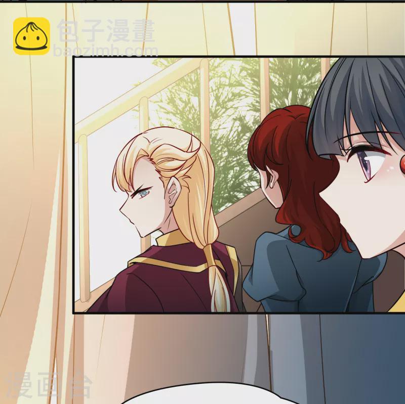 🍚寻找前世之旅 第2季第95话 假面舞会3 第29页