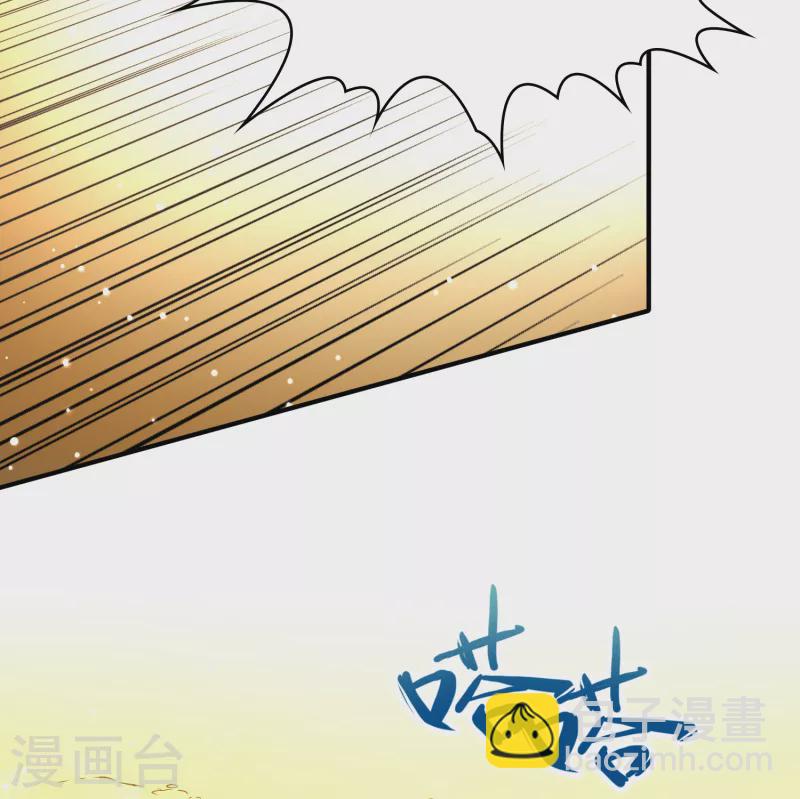 🍚寻找前世之旅 第2季第95话 假面舞会3 第31页