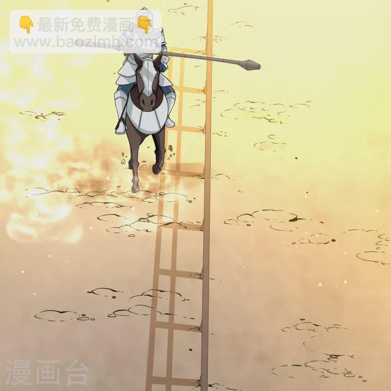 🍚寻找前世之旅 第2季第95话 假面舞会3 第32页