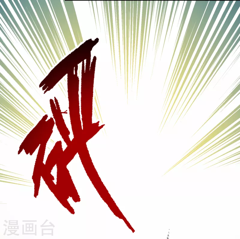 🍚寻找前世之旅 第2季第95话 假面舞会3 第35页