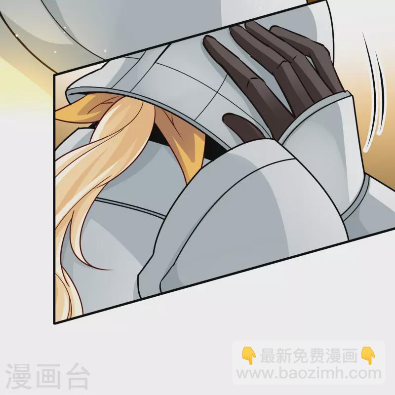 🍚寻找前世之旅 第2季第97话 假面舞会5 第35页