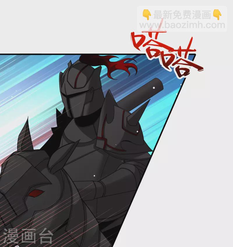 🍚寻找前世之旅 第2季第97话 假面舞会5 第40页
