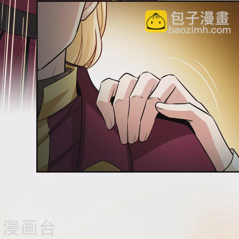 🍚寻找前世之旅 第2季第97话 假面舞会5 第7页