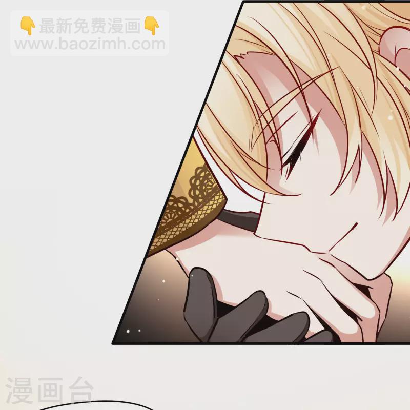 🍚寻找前世之旅 第2季第99话 假面舞会7 第10页