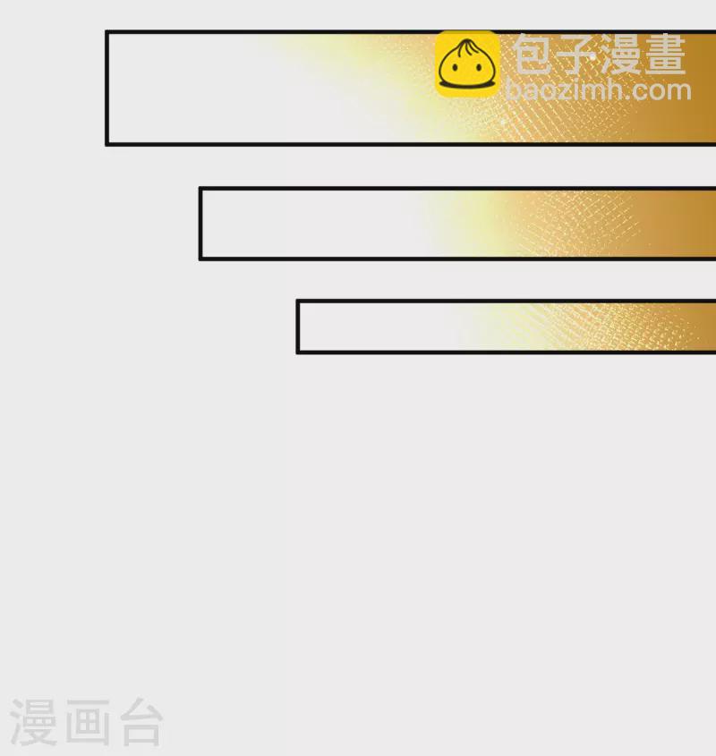 🍚寻找前世之旅 第2季第99话 假面舞会7 第15页