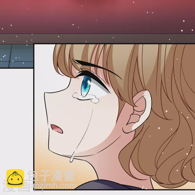 🍚寻找前世之旅 第2季第99话 假面舞会7 第24页