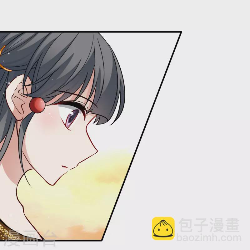 🍚寻找前世之旅 第2季第99话 假面舞会7 第9页