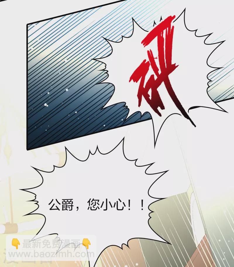 🍚寻找前世之旅 第2季第101话 黑骑士的城堡2 第38页