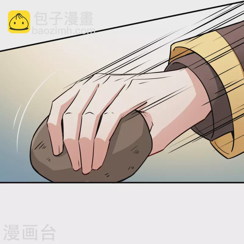 🍚寻找前世之旅 第2季第101话 黑骑士的城堡2 第6页