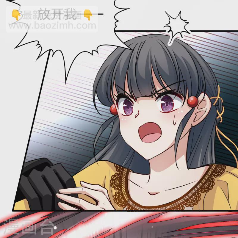 🍚寻找前世之旅 第2季第103话 黑骑士的城堡4 第27页