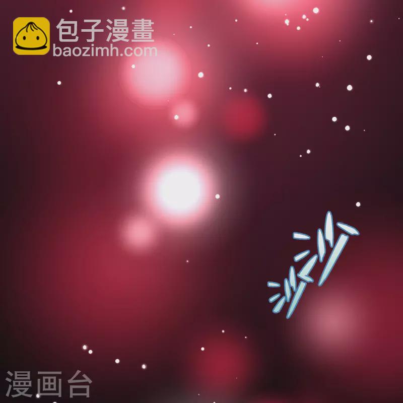 🍚寻找前世之旅 第2季第103话 黑骑士的城堡4 第31页