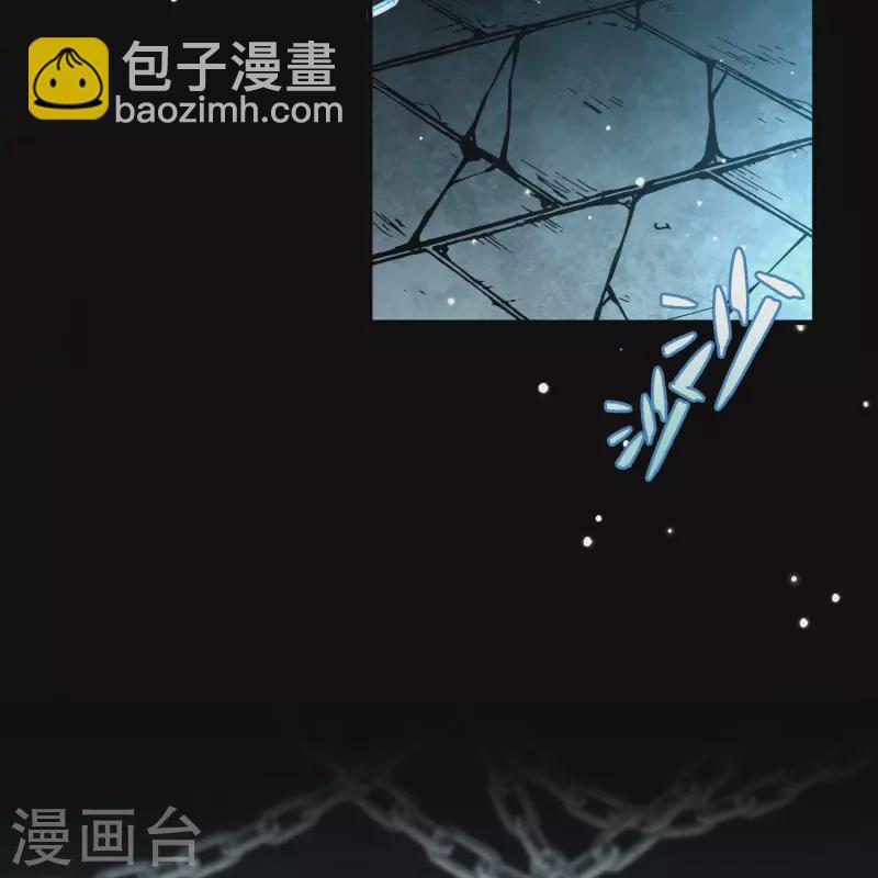 🍚寻找前世之旅 第2季第103话 黑骑士的城堡4 第33页