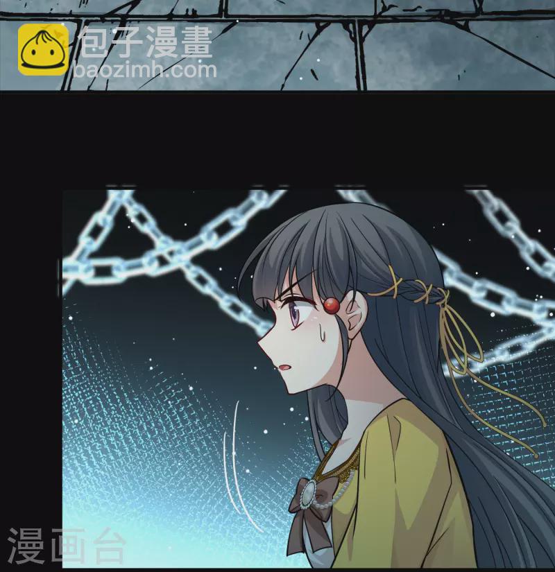 🍚寻找前世之旅 第2季第103话 黑骑士的城堡4 第35页