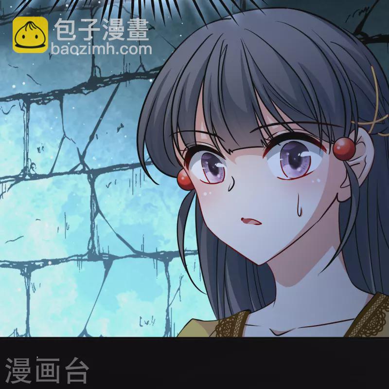 🍚寻找前世之旅 第2季第105话 黑骑士的城堡6 第15页