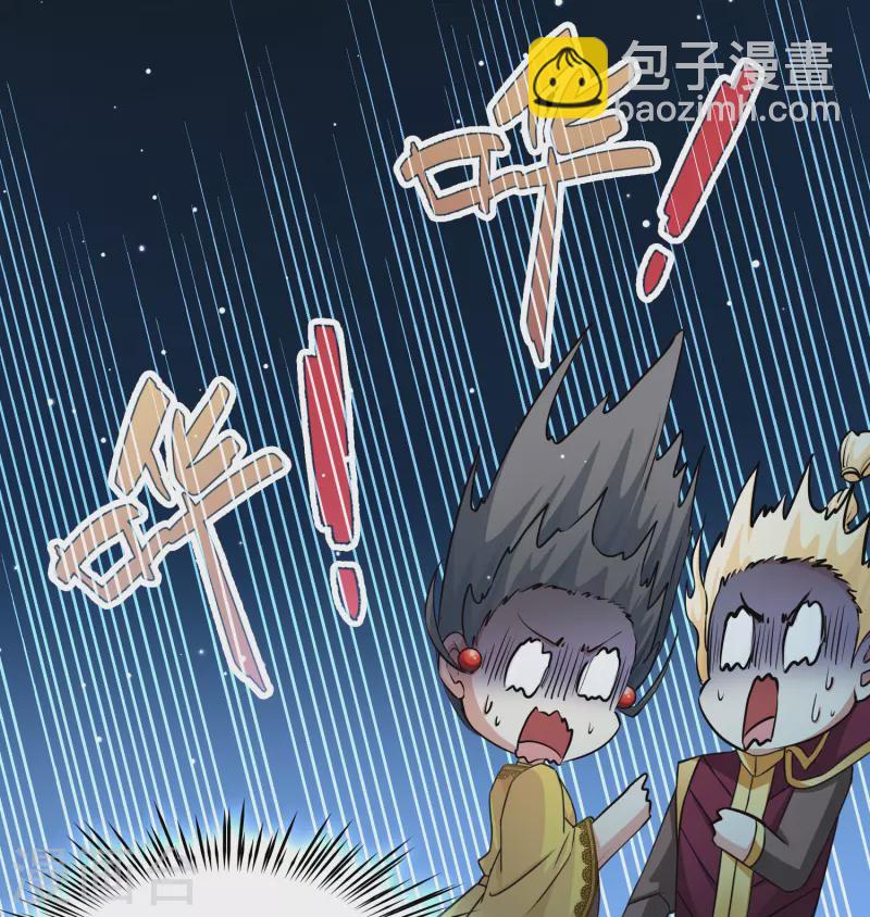 🍚寻找前世之旅 第2季第105话 黑骑士的城堡6 第17页