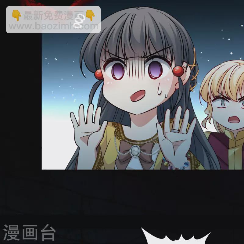 🍚寻找前世之旅 第2季第105话 黑骑士的城堡6 第22页