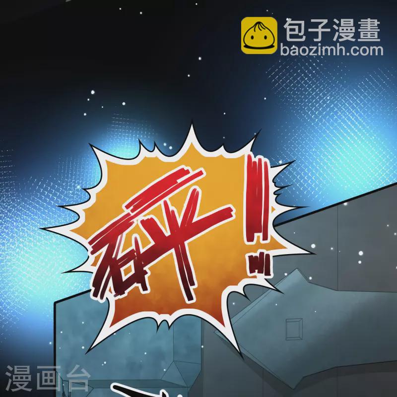 🍚寻找前世之旅 第2季第105话 黑骑士的城堡6 第25页
