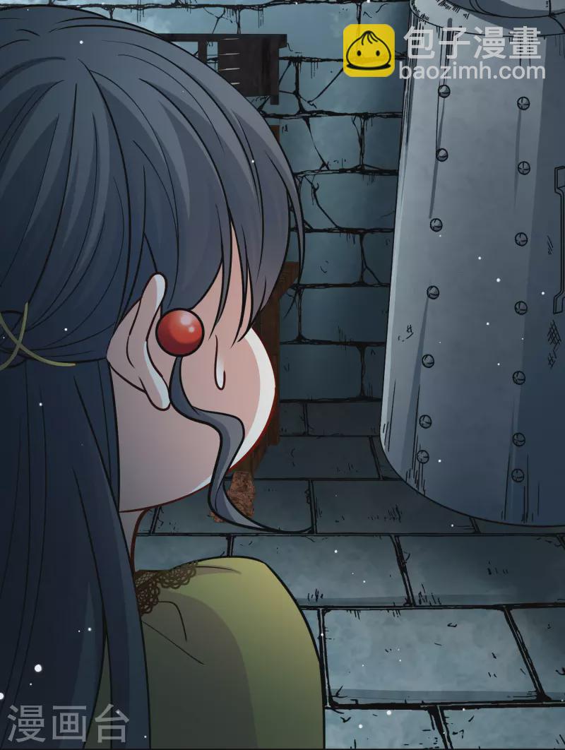 🍚寻找前世之旅 第2季第105话 黑骑士的城堡6 第31页