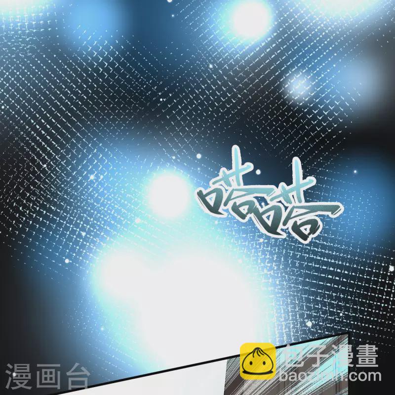 🍚寻找前世之旅 第2季第107话 我的骑士1 第12页