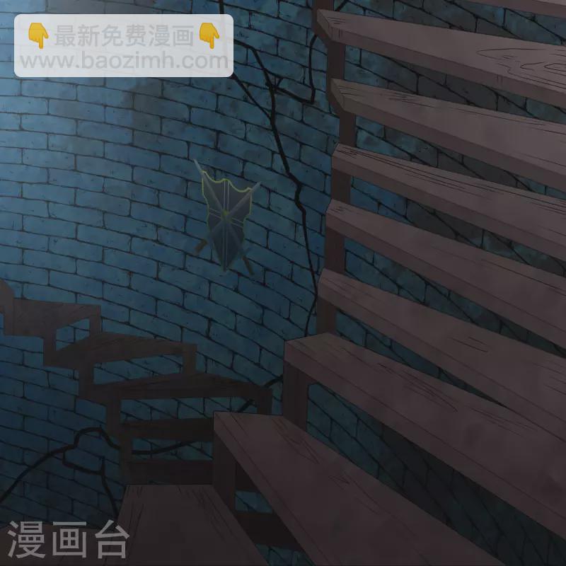 🍚寻找前世之旅 第2季第107话 我的骑士1 第18页