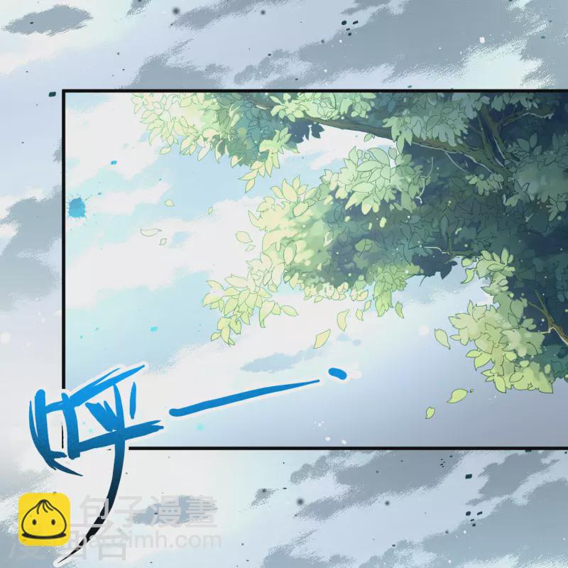 🍚寻找前世之旅 第2季第107话 我的骑士1 第31页