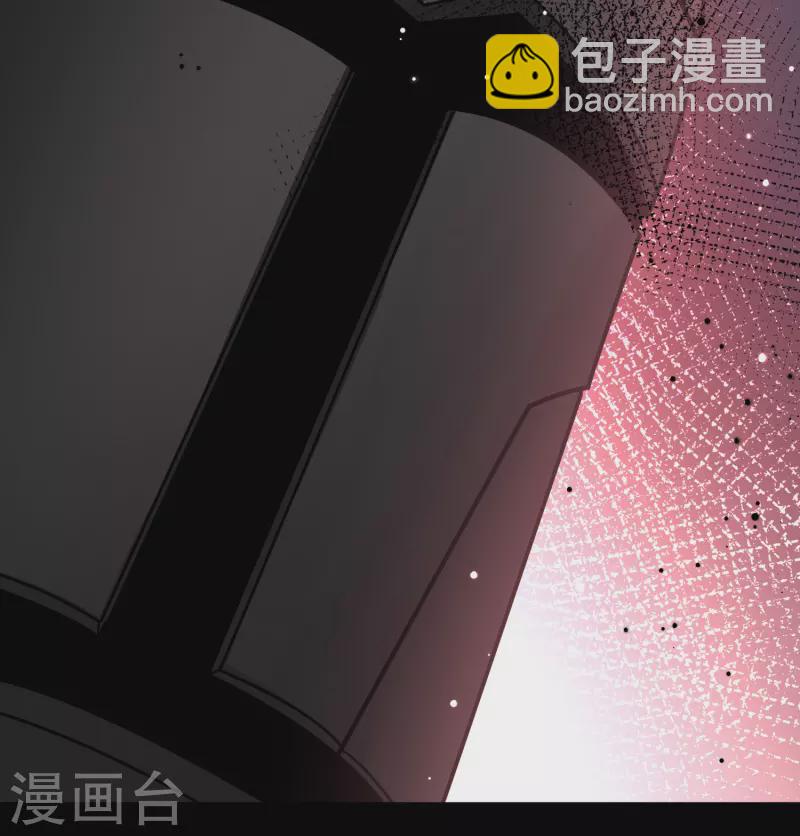 🍚寻找前世之旅 第2季第107话 我的骑士1 第6页