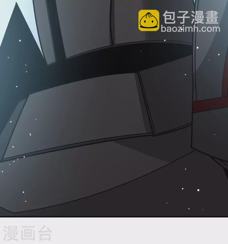 🍚寻找前世之旅 第2季第109话 我的骑士3 第16页