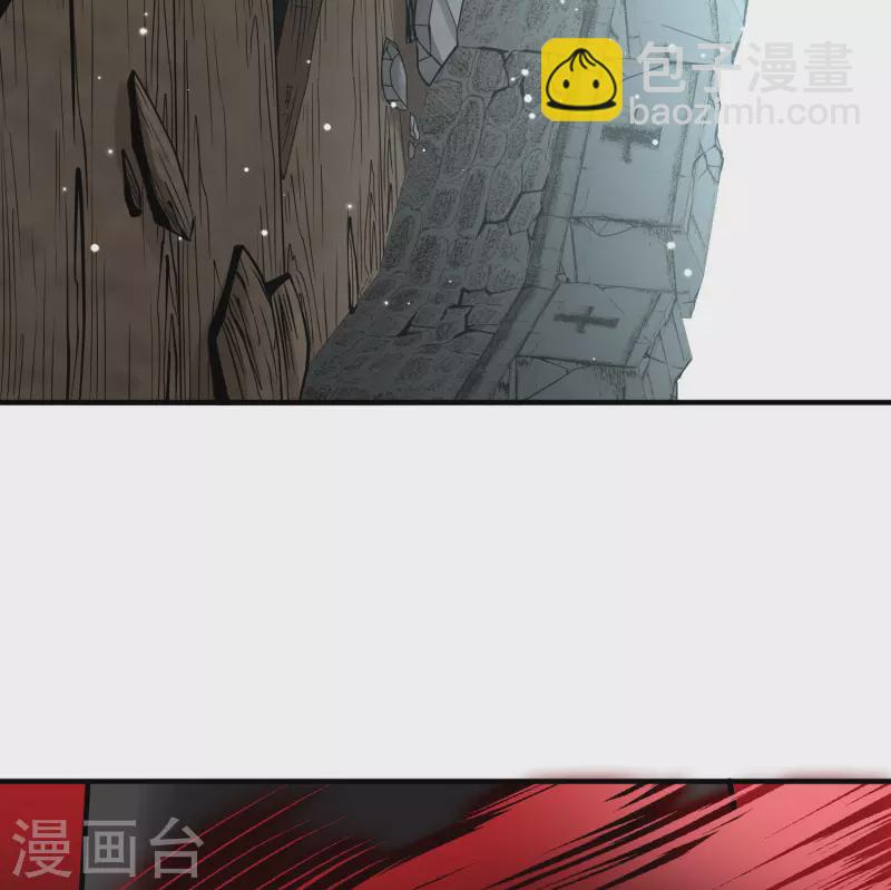 🍚寻找前世之旅 第2季第109话 我的骑士3 第24页