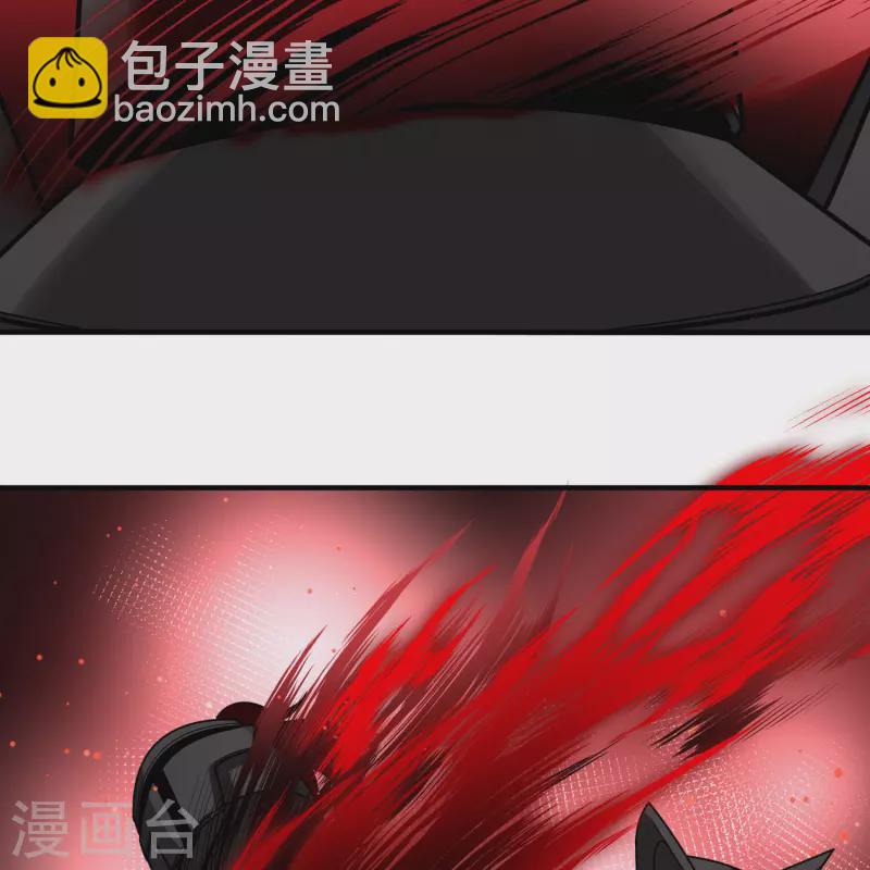 🍚寻找前世之旅 第2季第109话 我的骑士3 第25页