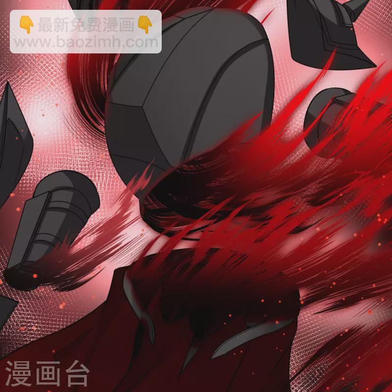 🍚寻找前世之旅 第2季第109话 我的骑士3 第26页