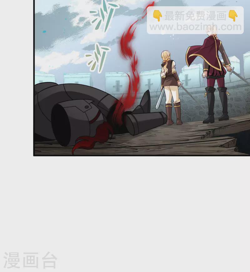 🍚寻找前世之旅 第2季第109话 我的骑士3 第28页