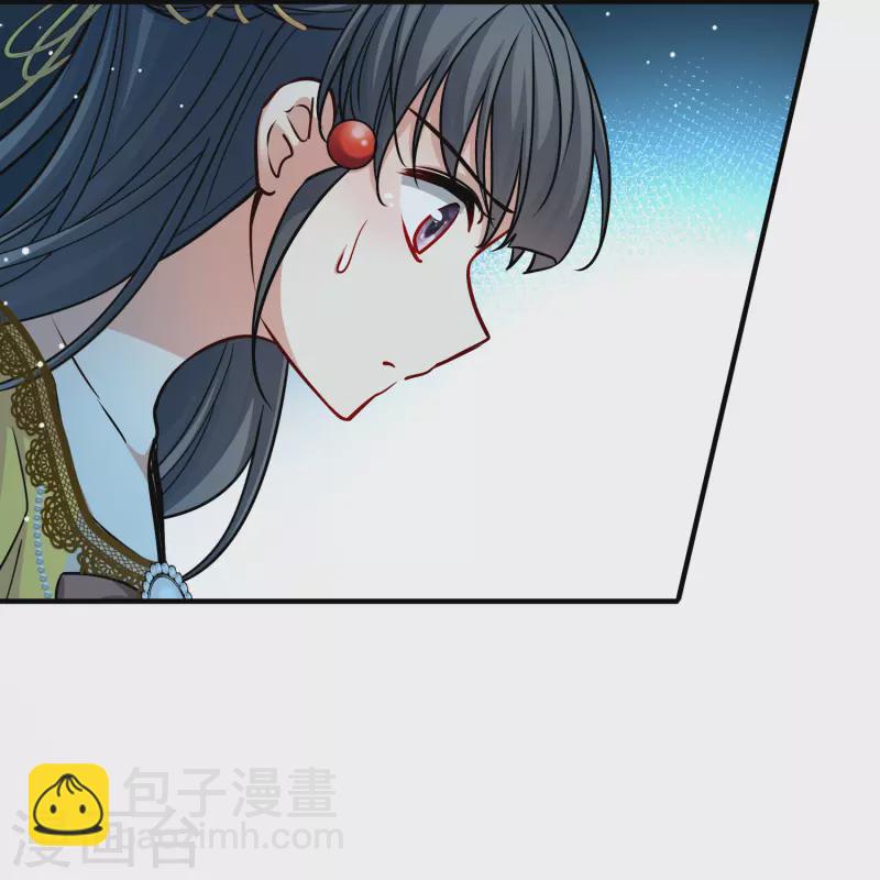 🍚寻找前世之旅 第2季第111话 我的骑士5 第22页