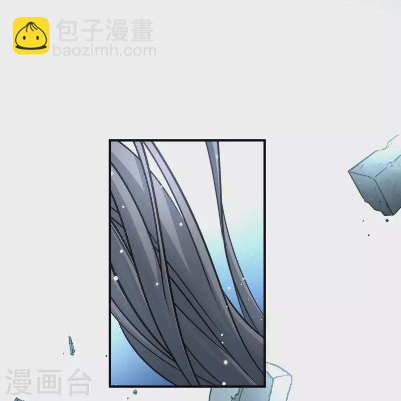 🍚寻找前世之旅 第2季第111话 我的骑士5 第24页