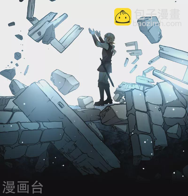 🍚寻找前世之旅 第2季第111话 我的骑士5 第26页