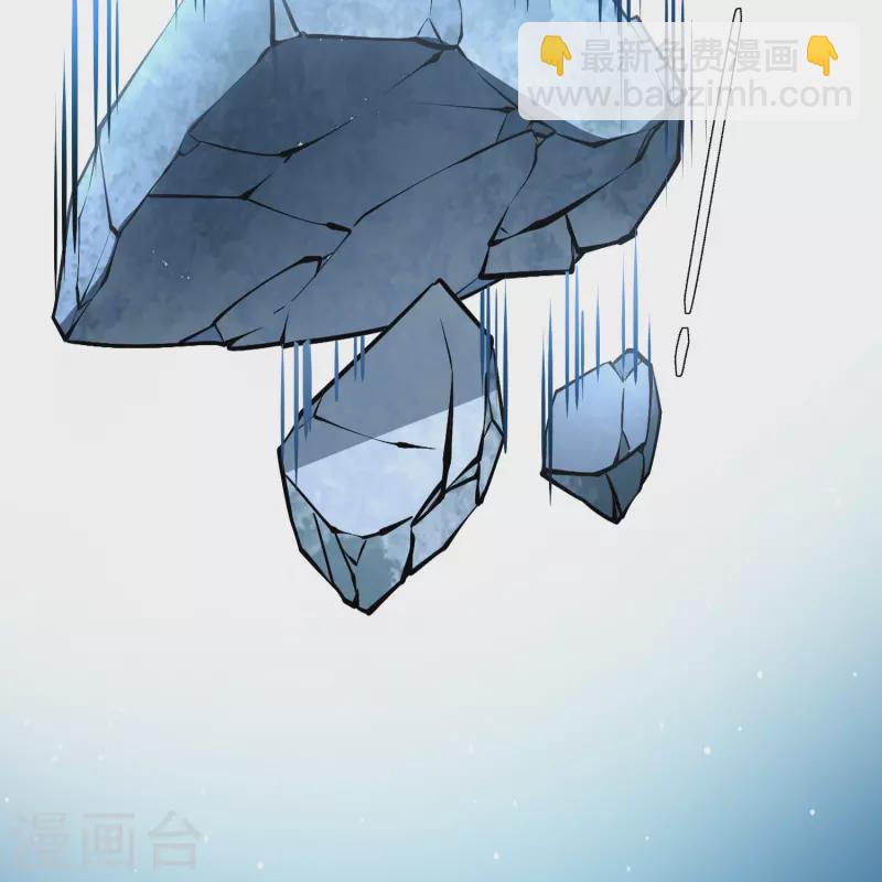🍚寻找前世之旅 第2季第111话 我的骑士5 第32页