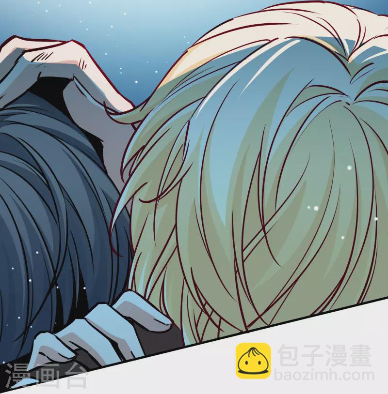 🍚寻找前世之旅 第2季第111话 我的骑士5 第33页