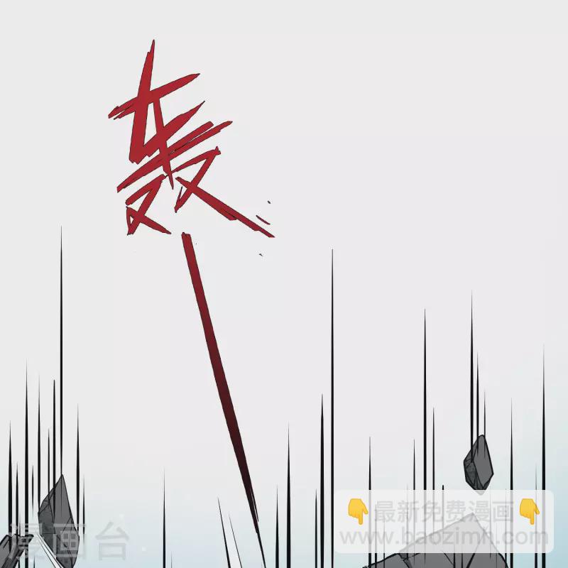 🍚寻找前世之旅 第2季第111话 我的骑士5 第35页