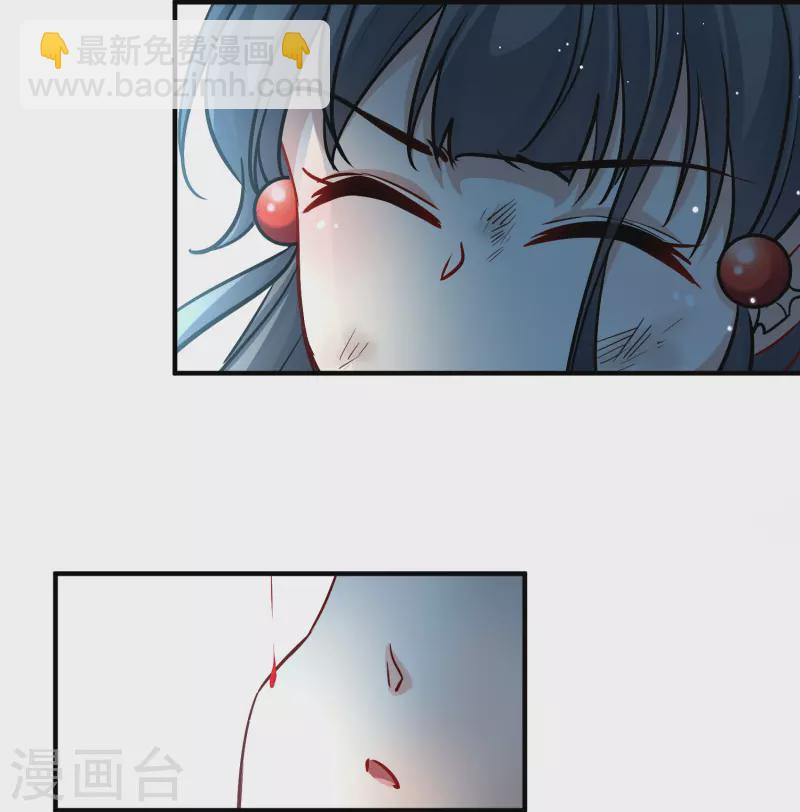 🍚寻找前世之旅 第2季第111话 我的骑士5 第37页