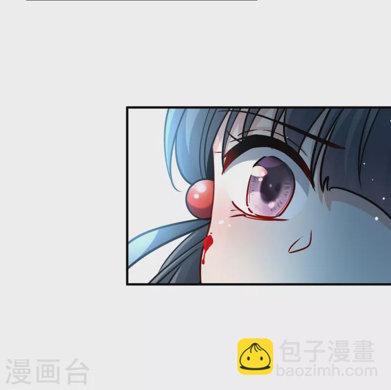 🍚寻找前世之旅 第2季第111话 我的骑士5 第38页