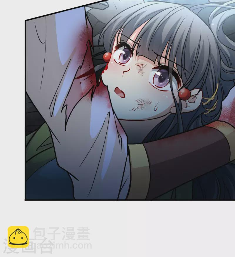 🍚寻找前世之旅 第2季第111话 我的骑士5 第42页