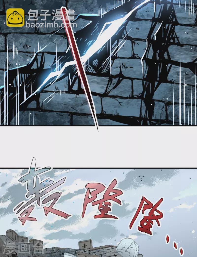 🍚寻找前世之旅 第2季第111话 我的骑士5 第5页