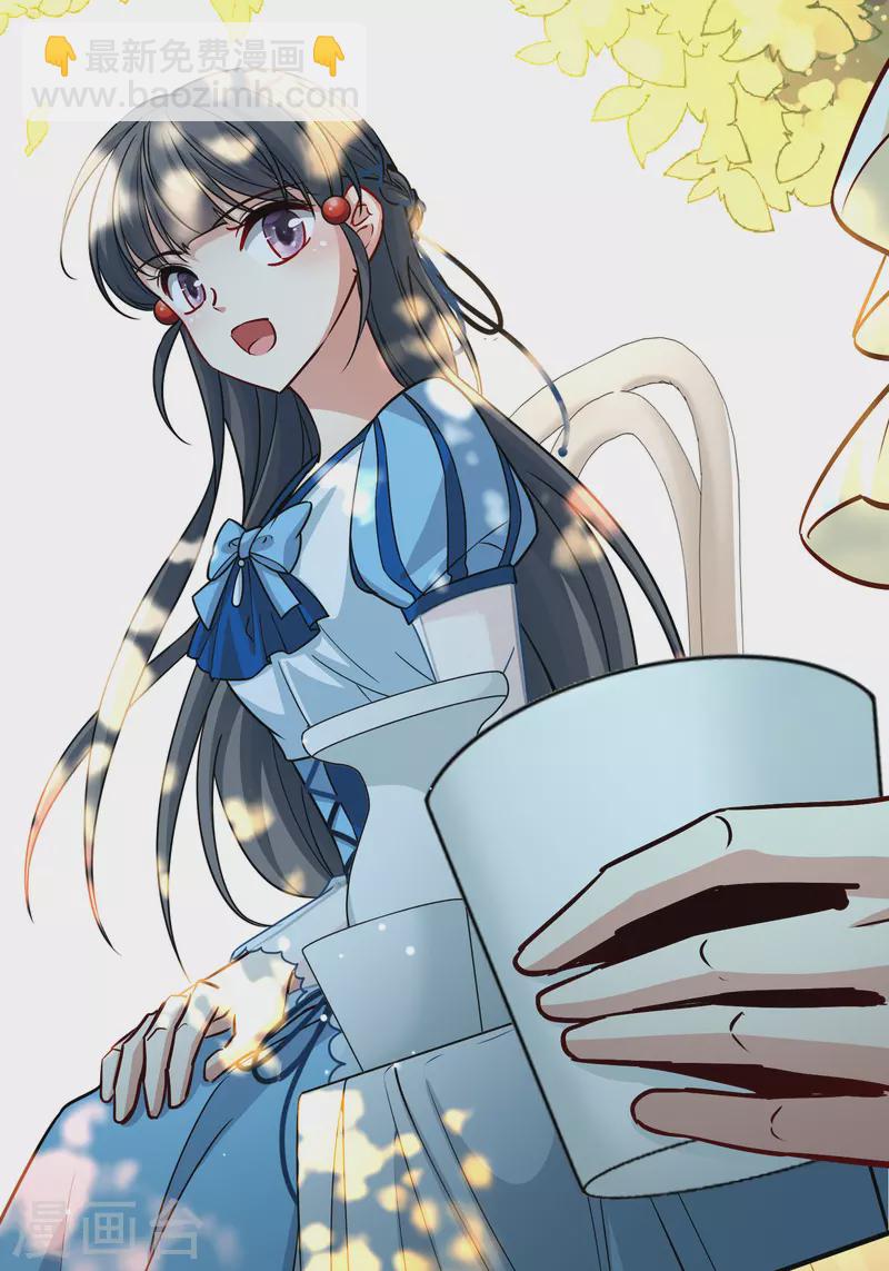 🍚寻找前世之旅 第2季第115话 养伤3 第19页