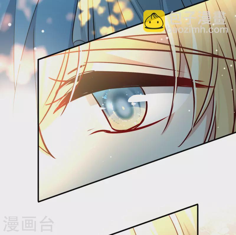 🍚寻找前世之旅 第2季第115话 养伤3 第20页