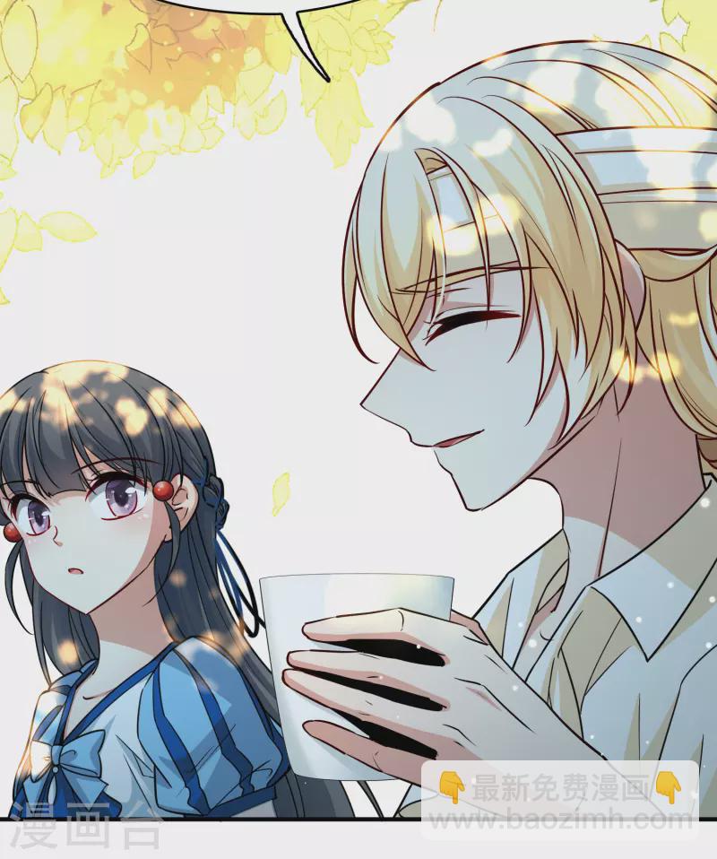 🍚寻找前世之旅 第2季第115话 养伤3 第22页