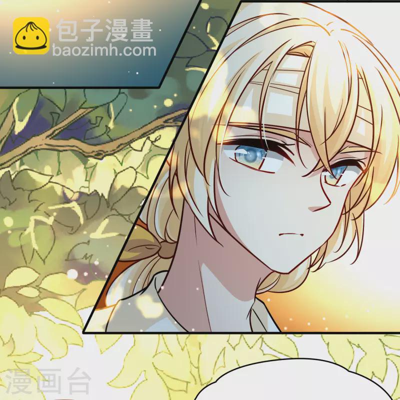 🍚寻找前世之旅 第2季第115话 养伤3 第25页