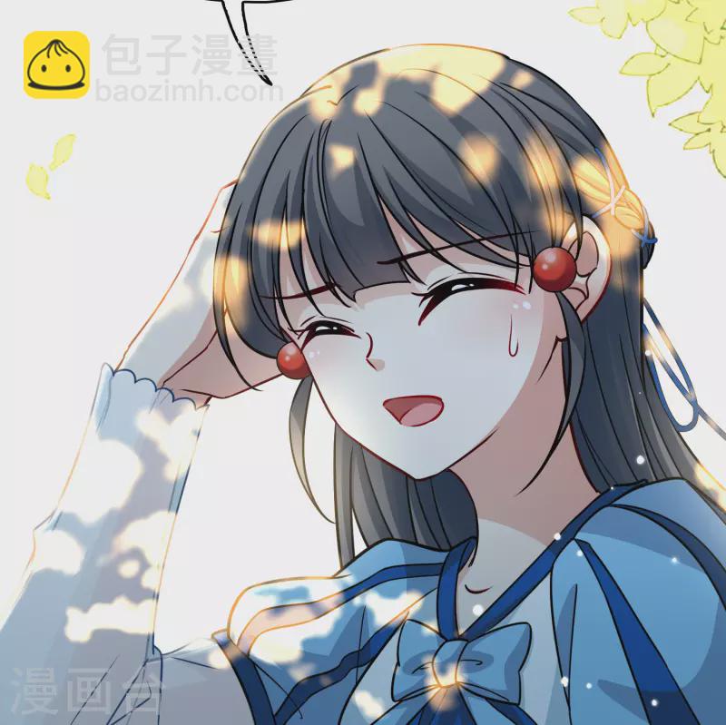 🍚寻找前世之旅 第2季第115话 养伤3 第29页