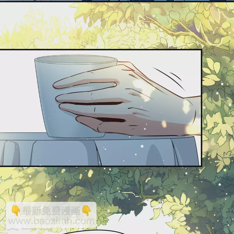🍚寻找前世之旅 第2季第115话 养伤3 第30页